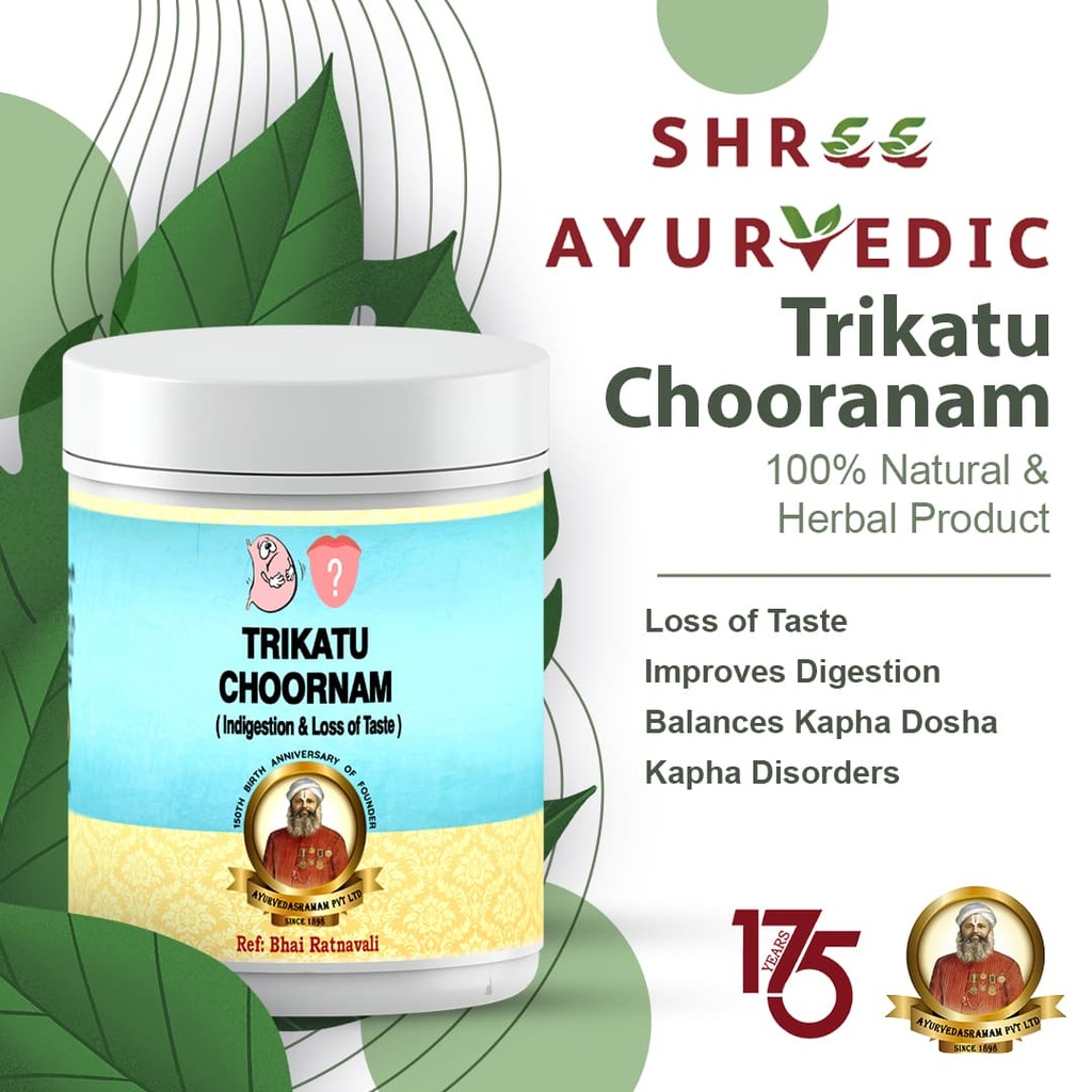 Trikatu Choornam - Enhances Appetite and Immunity