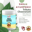 Trikatu Choornam - Enhances Appetite and Immunity