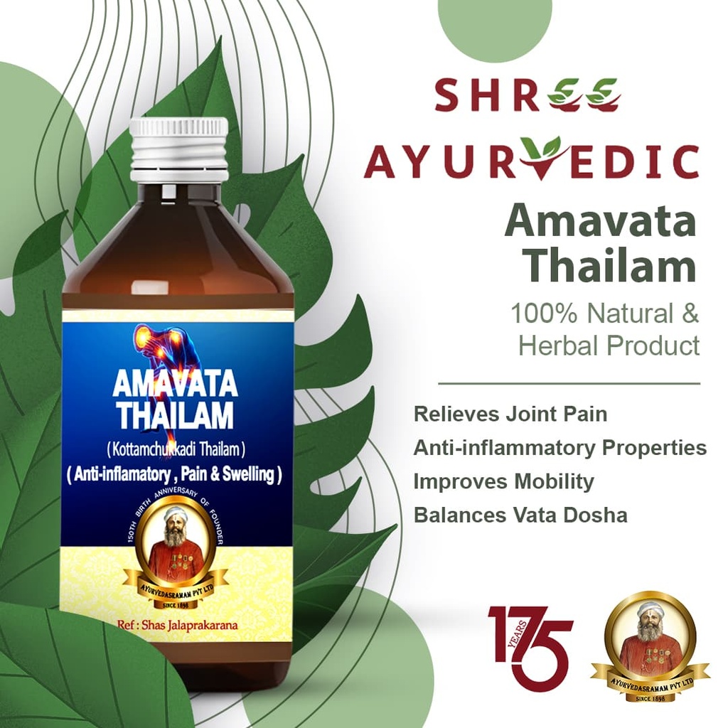 Amavata Tailam - Reduces Swelling and Stiffness