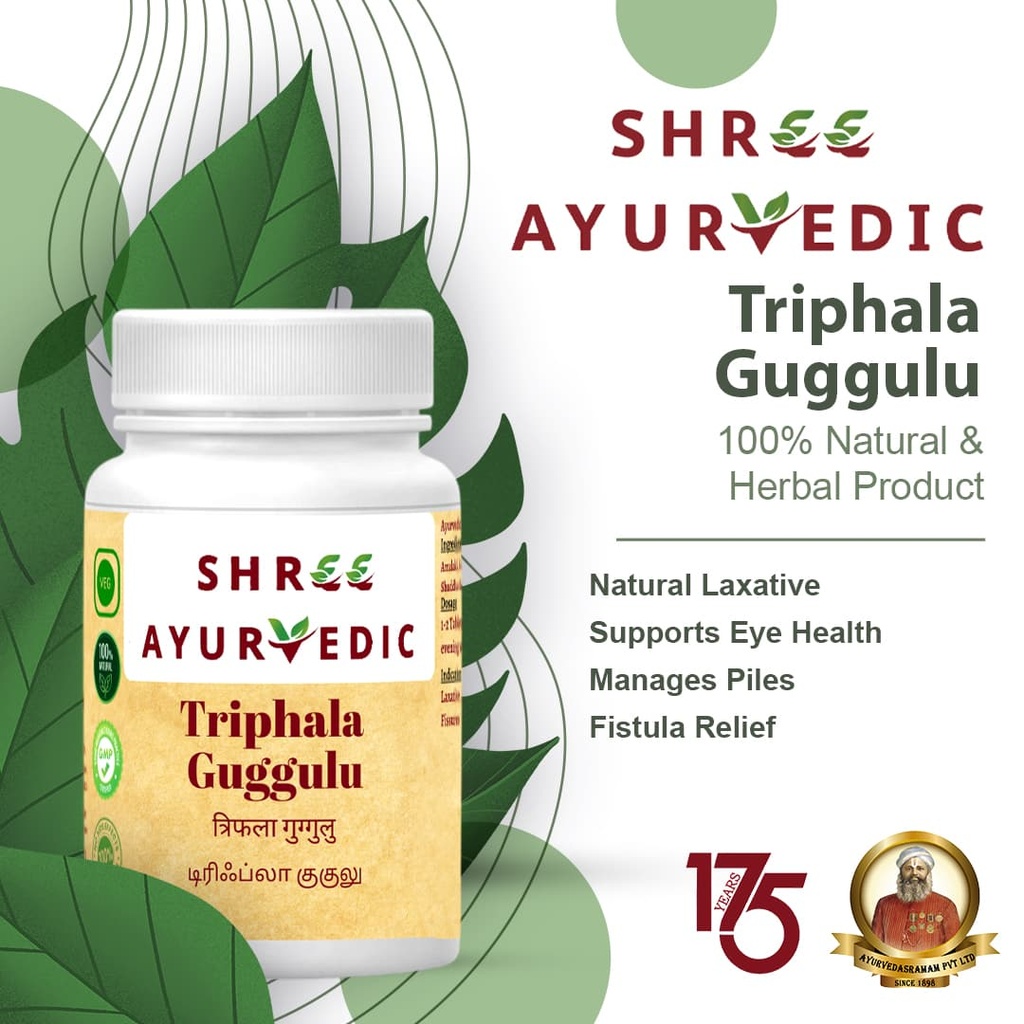 Triphala Guggulu - Herbal Remedy for Digestive and Eye Health