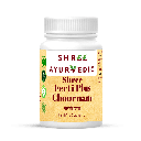 Shree Ferti Plus Capsules - Herbal Support for Hormonal and Reproductive Health